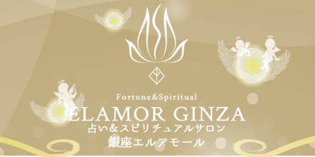 銀座エリアモール