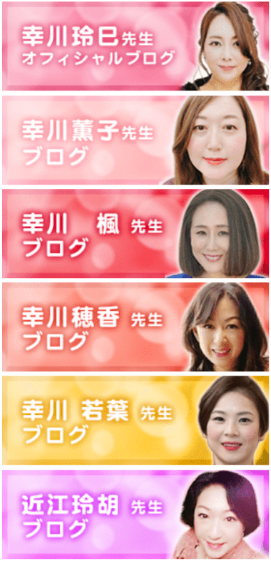 フルゴラ　ブログ