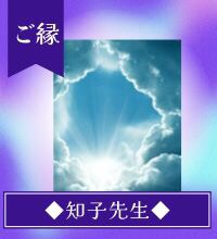 知子(ともこ)先生