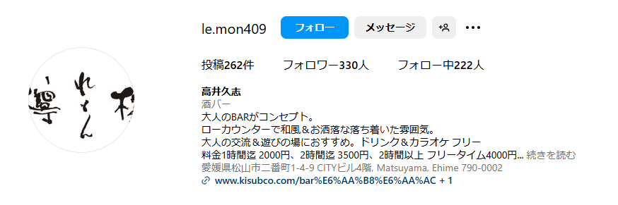 BAR檸檬-バーレモン