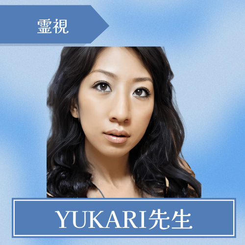 EARTH-ONE-YUKARI先生