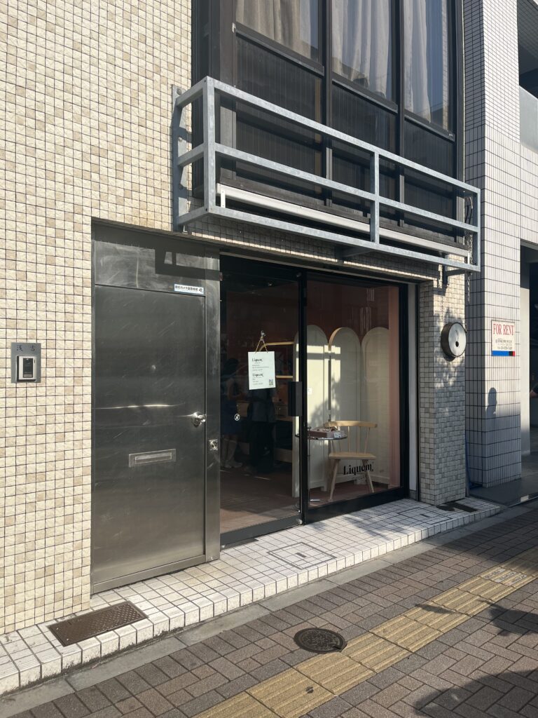 占いカフェフルムーン