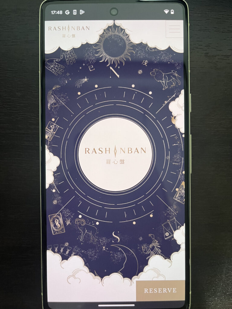 羅心盤｜中目黒店