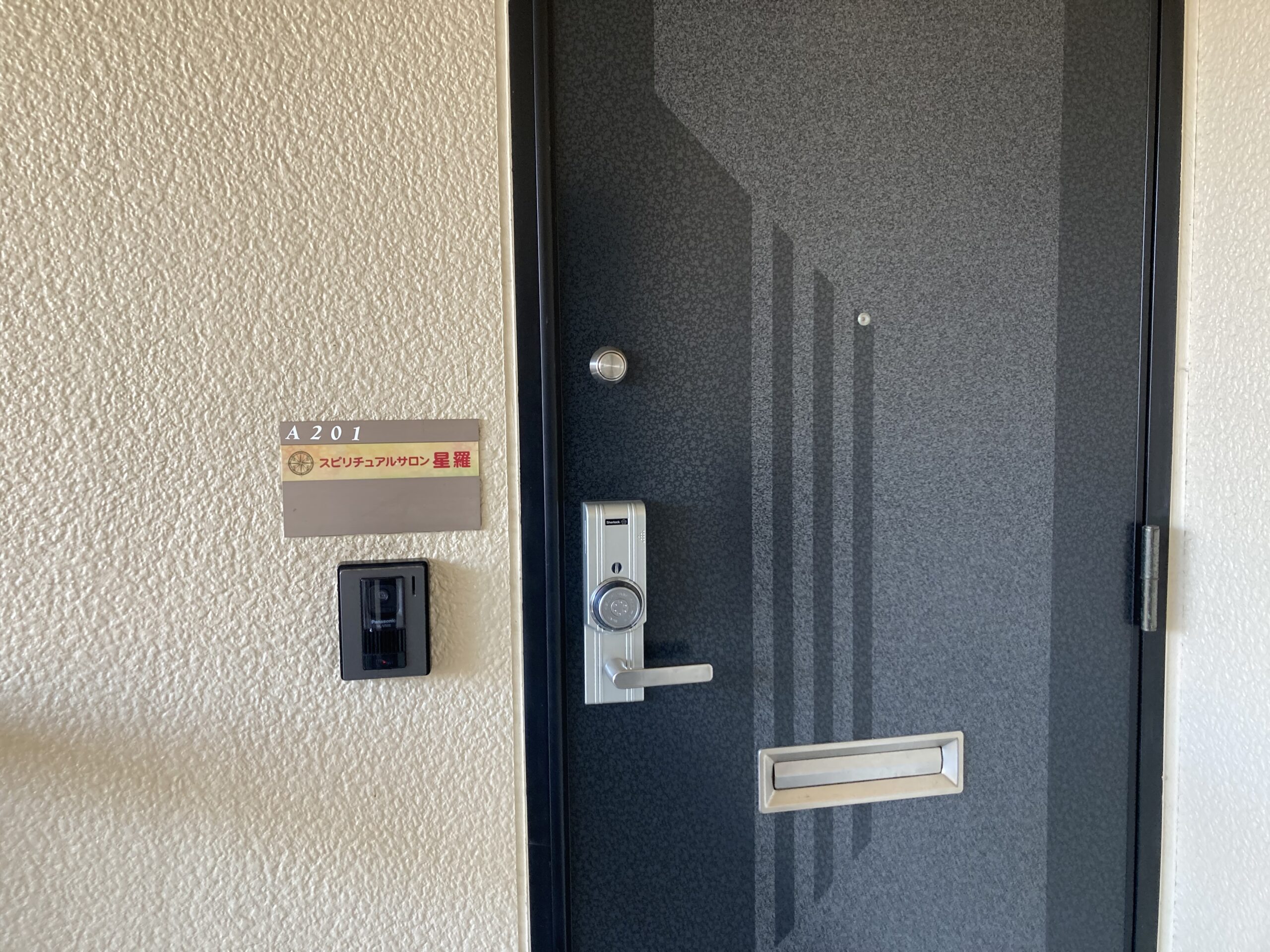 岡山の占い師 スピリチュアルサロン 星羅