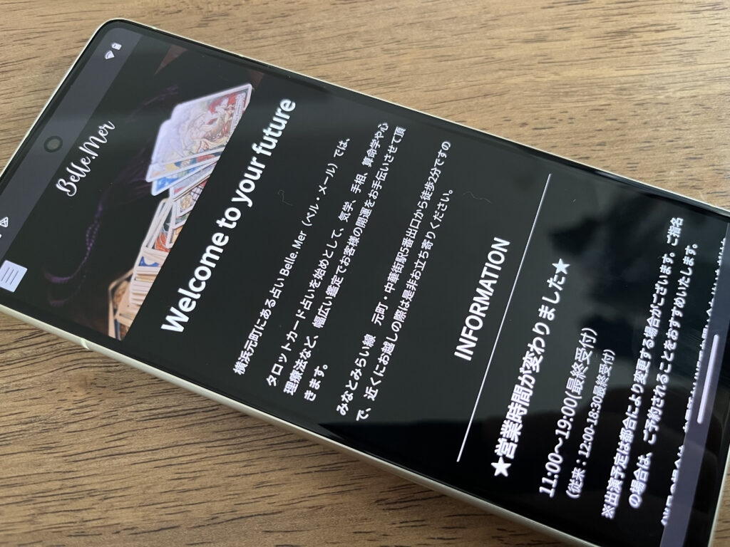 Belle Mer（ベル・メール）