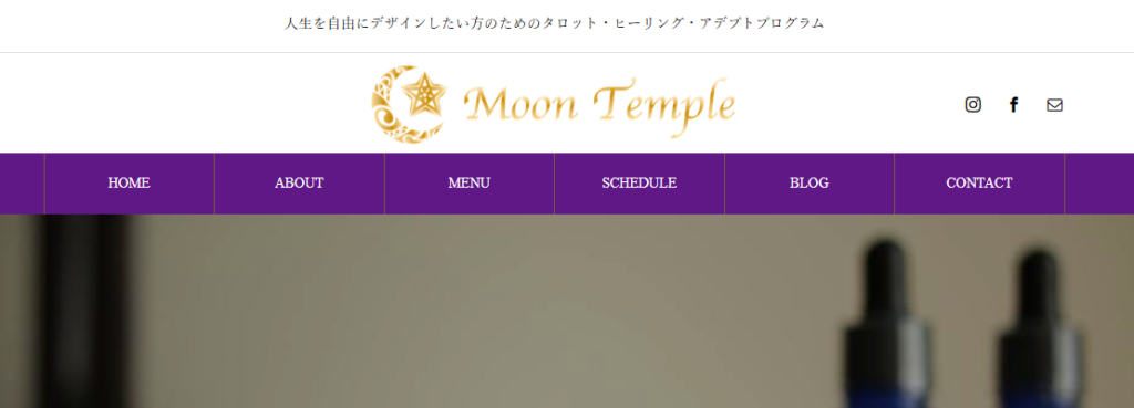 MoonTemple