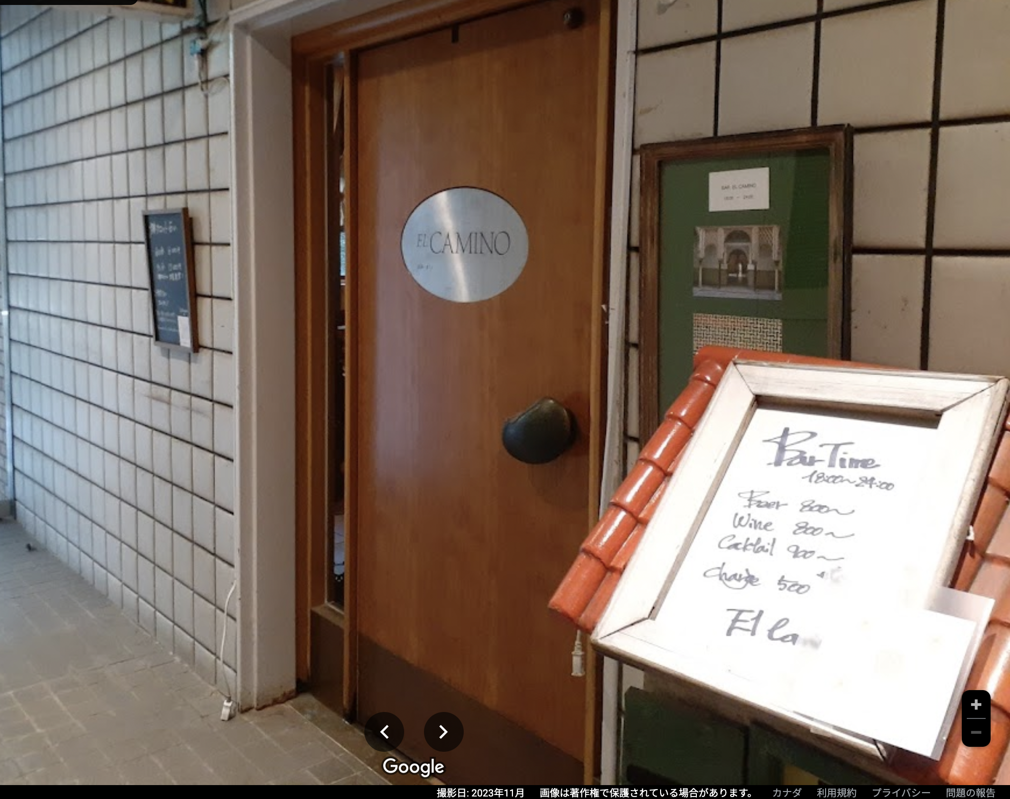 エルカミノ【禅タロット占い】