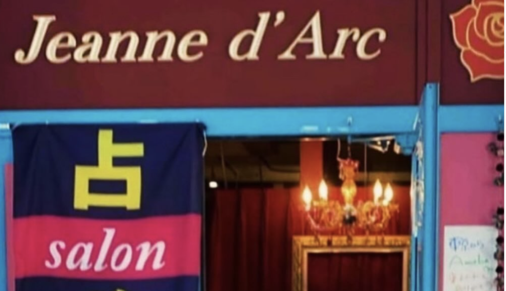 ジャンヌダルク