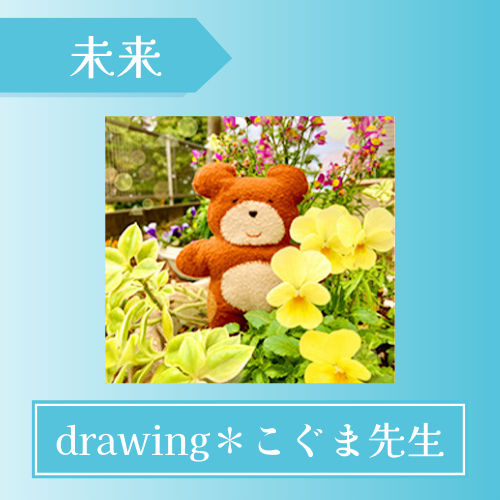 電話占いウィッシュ-drawing＊こぐま先生