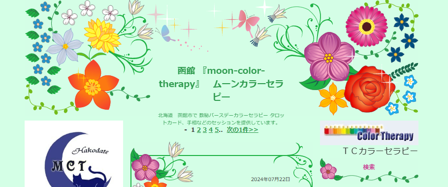moon-color-therapy