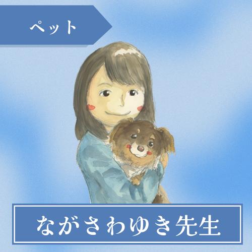 そらのしずく-ながさわゆき先生