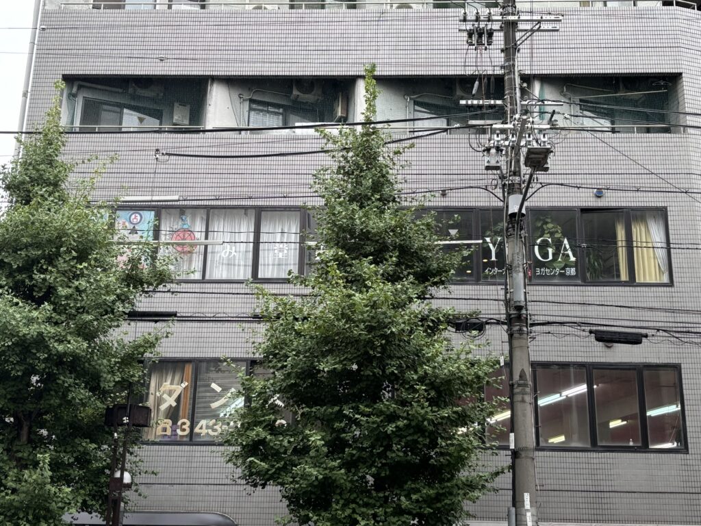 京都占い処 ほしよみ堂｜京都市下京区