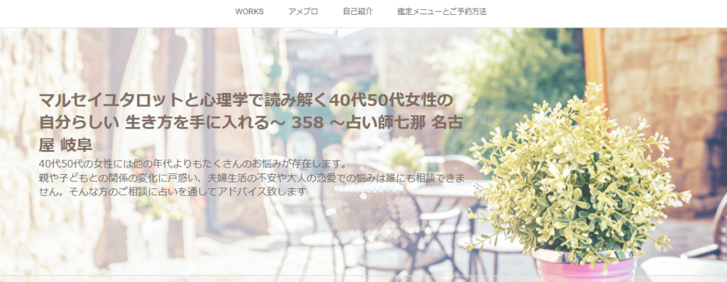 カフェ・ワイワイ