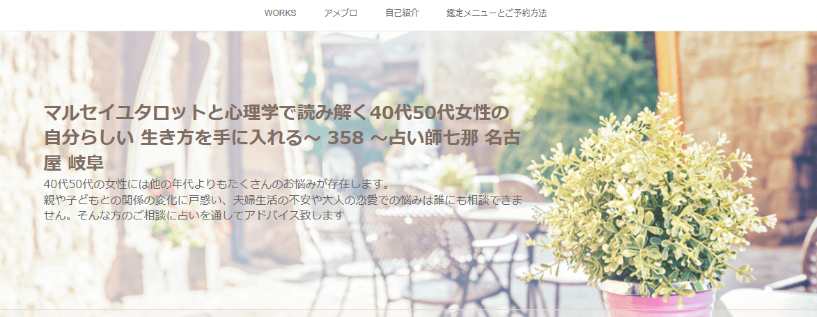 カフェ・ワイワイ