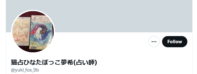 グランドライン