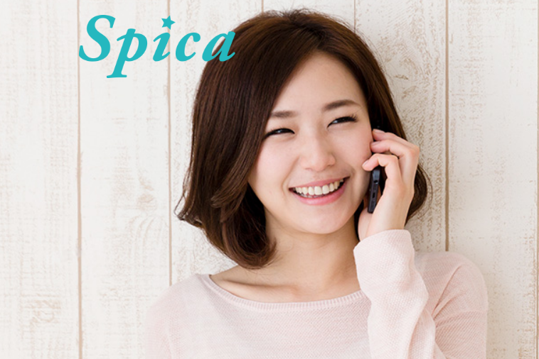 スピカ-メリット・デメリット