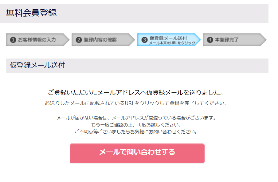 電話占いロバミミ