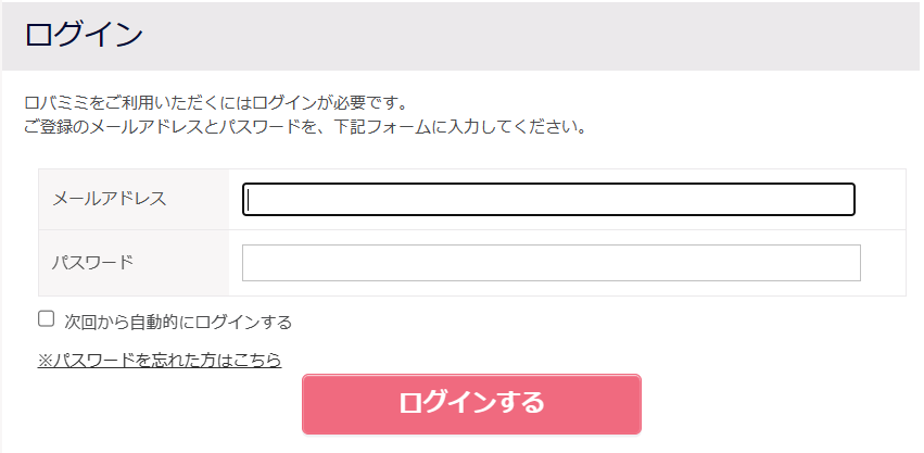 電話占いロバミミ