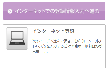 電話占いハーモニー