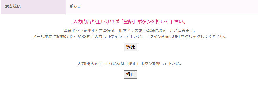 電話占いハーモニー