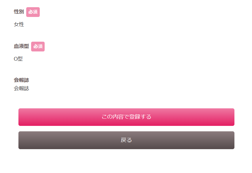 電話占いエスペラント