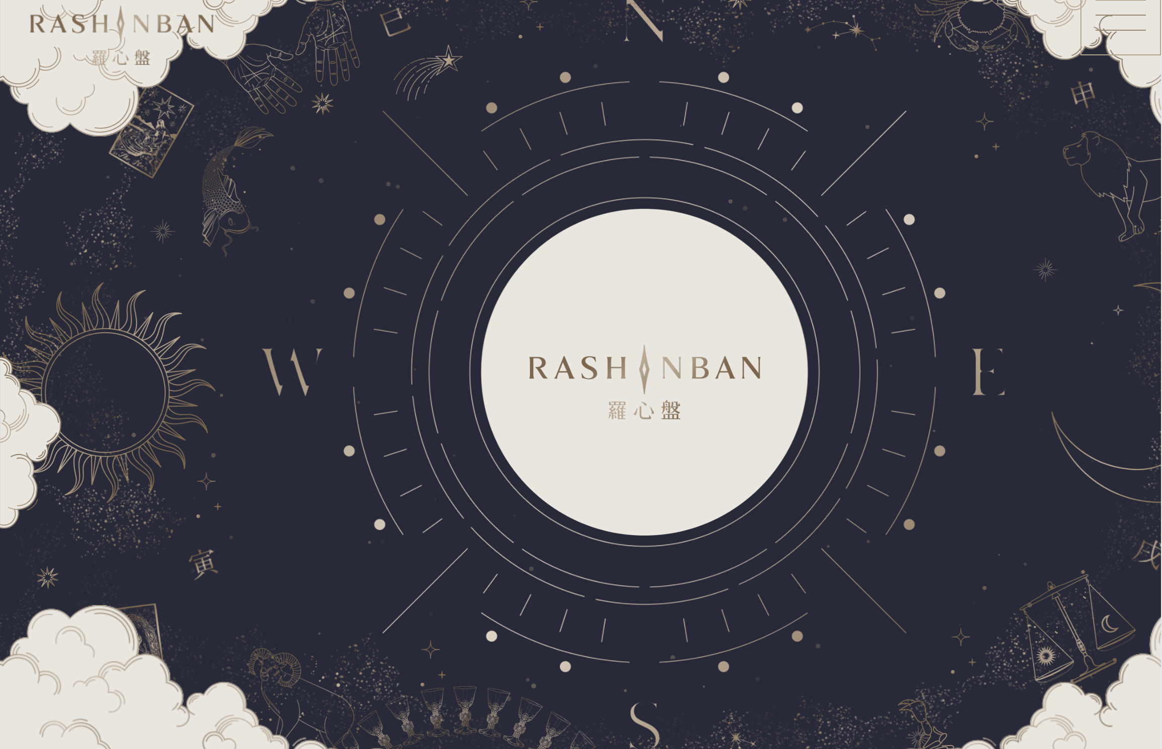 池袋　占い　当たる　羅心盤