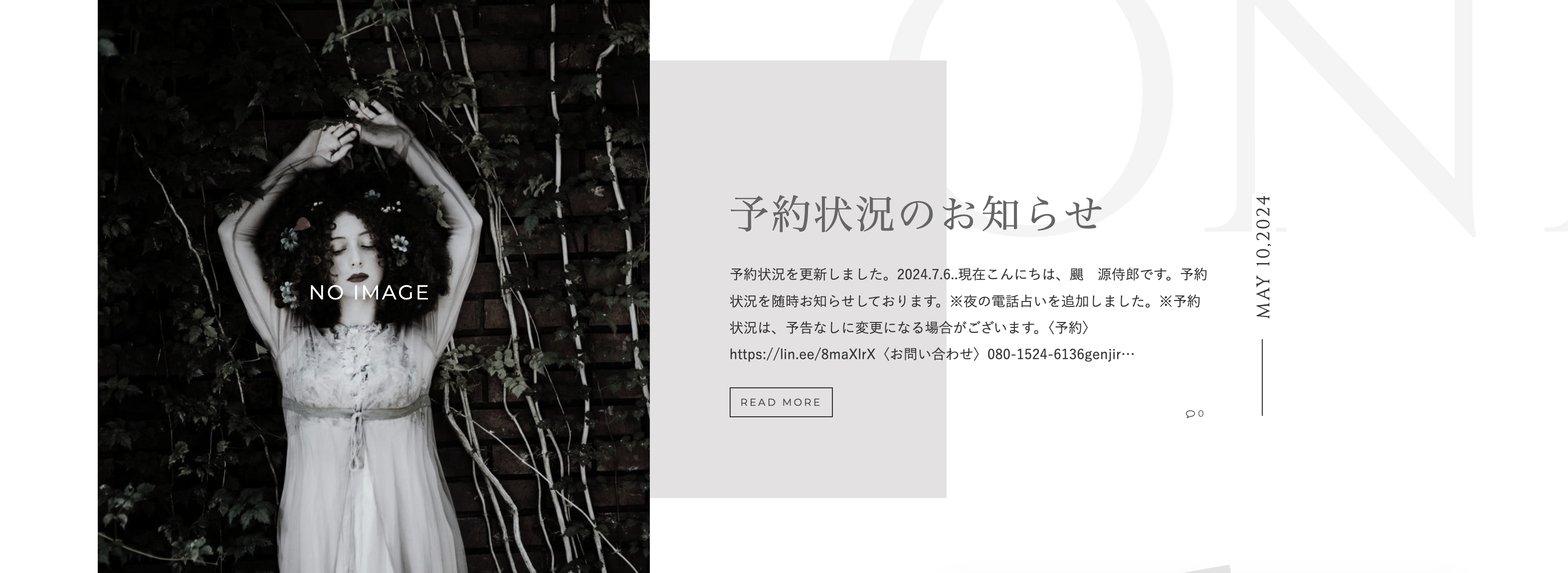 三宮　占い　占いカウンセラー 颶 源侍郎