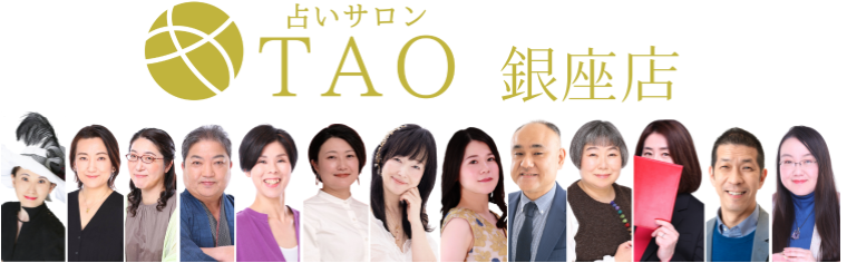 銀座TAO