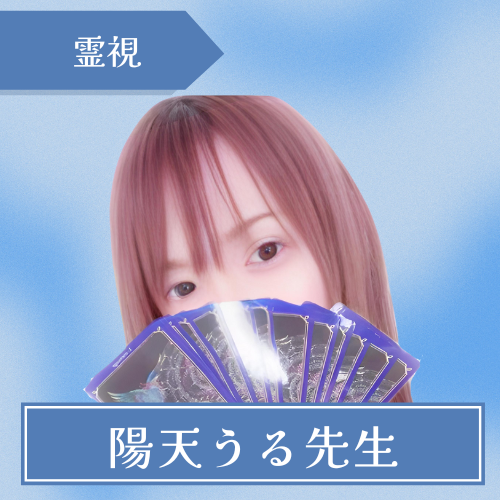 ステラ-Luka先生