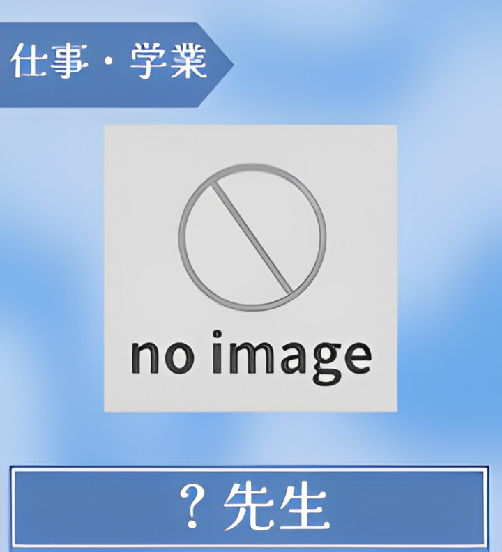 タロット占い フォーチュンヒーリング ™？先生