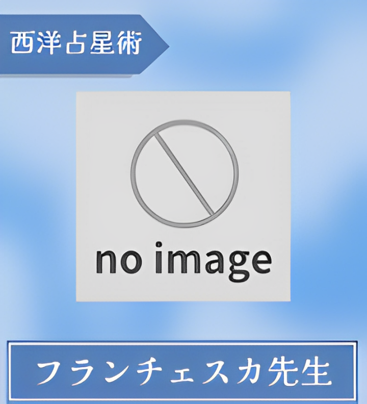 フランチェスカ先生