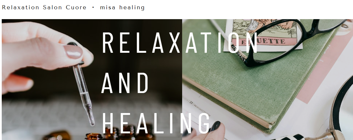 リラクゼーションサロン クオーレ