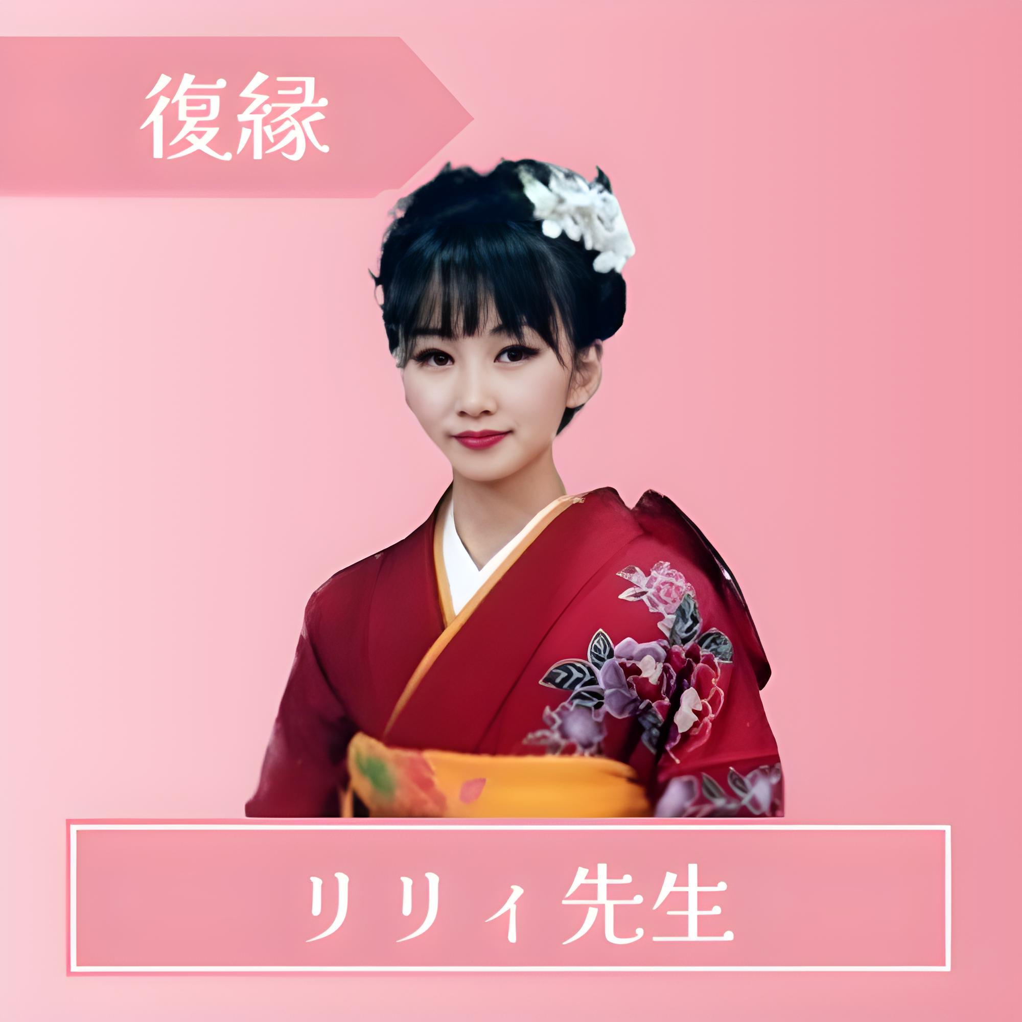 マディア リリィ先生