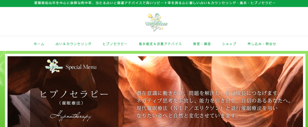 ヴェル・ブレッザ