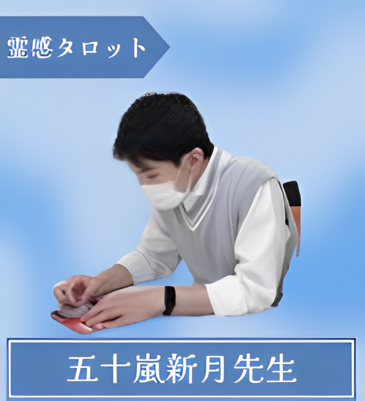 五十嵐新月先生 (1)