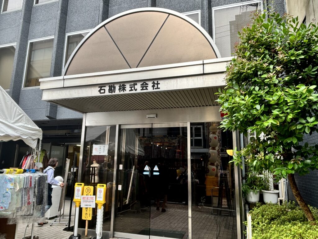 京都タロットSONO園