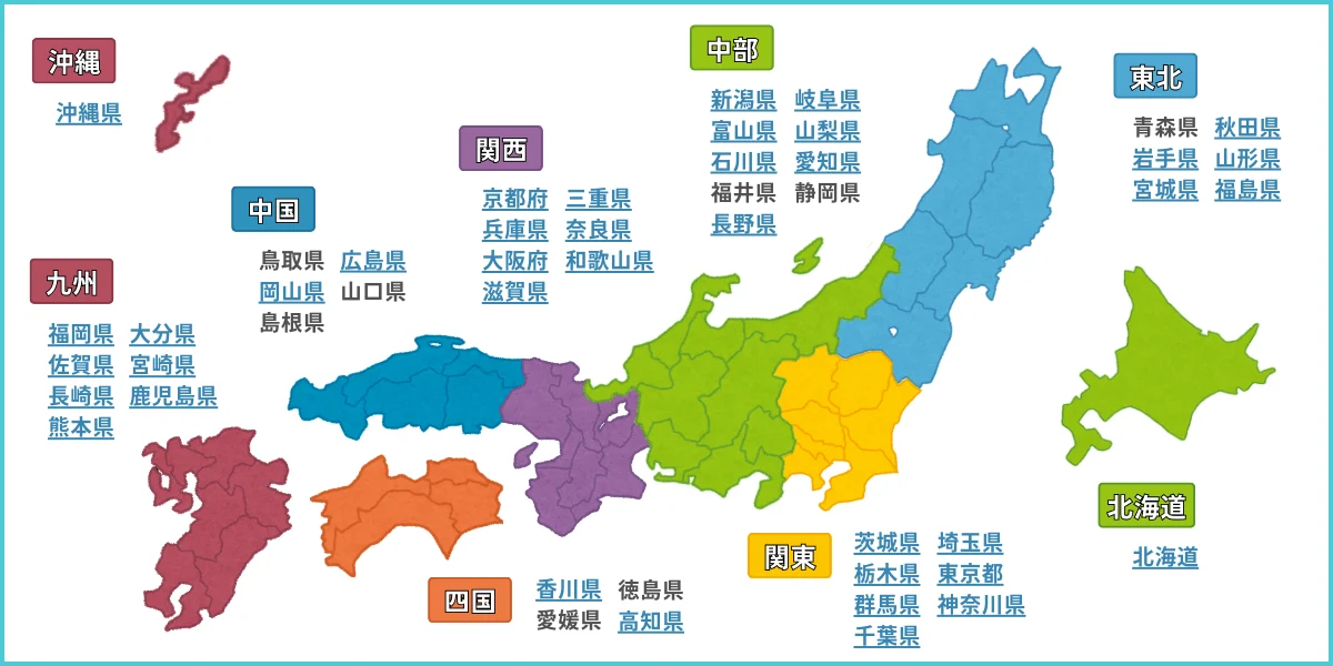 占い全国マップ