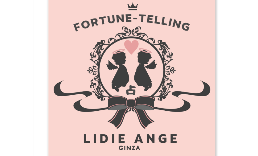 占いの館銀座リディーアンジュ