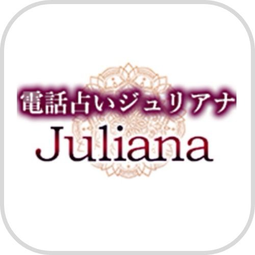 ジュリアナ ロゴ