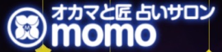 オカマと匠 占い momo