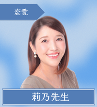 大阪バランカン莉乃先生