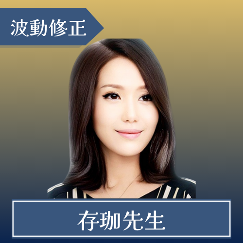 電話占いニーケ-存珈（ありか）先生