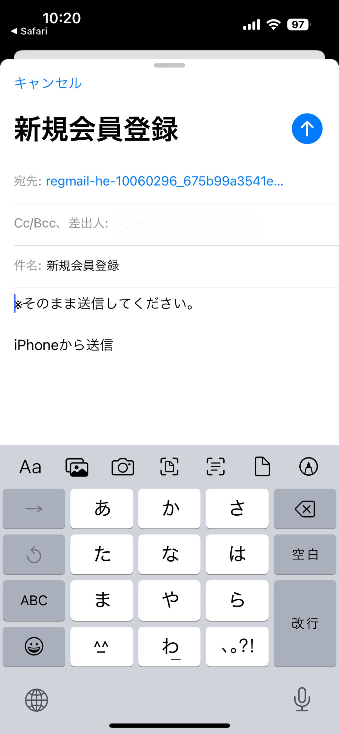 新規登録・ログイン方法4