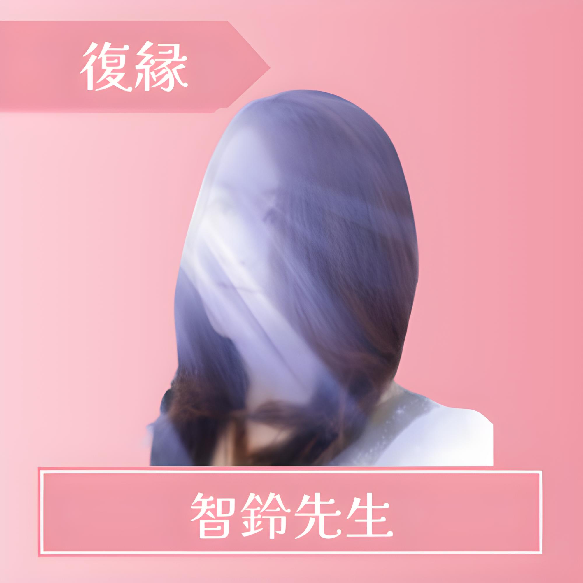 マディア 智鈴(チリン)先生