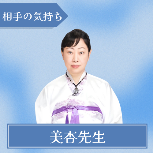 沖縄-沖縄占いサロン369-美杏先生