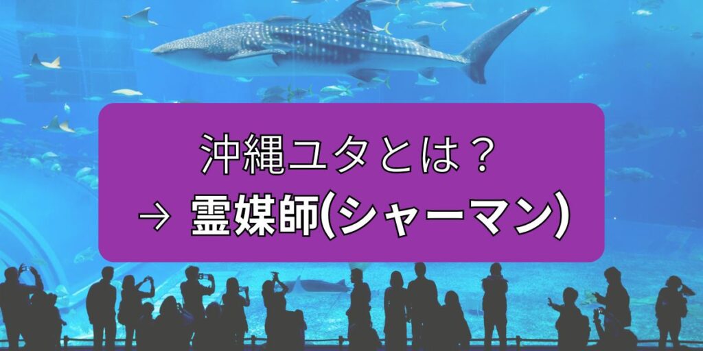 沖縄で予約無しで 占いを受けられる？