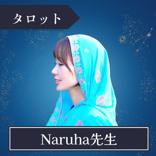 羅心盤 中目黒店｜Naruha先生