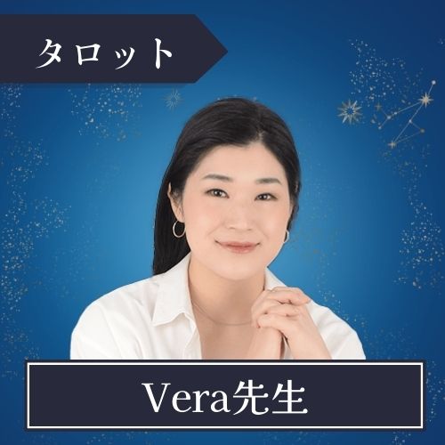 羅心盤 中目黒店｜Vera先生