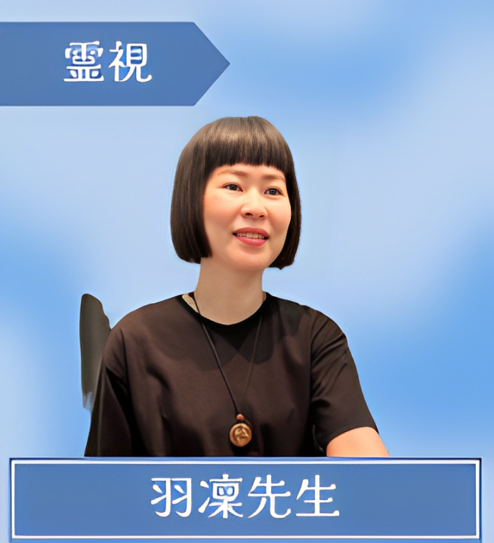 羽凜(うり)先生