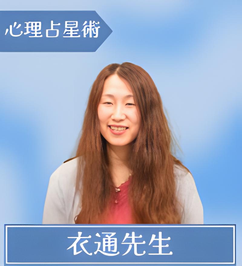 衣通（そどおり）先生